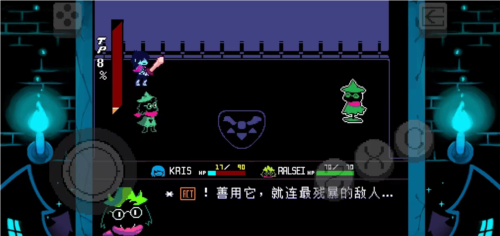 三角符文1~5章(好人汉化组)