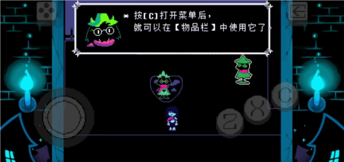 三角符文1~5章(好人汉化组)