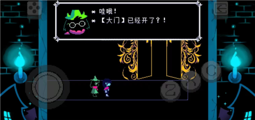 三角符文1~5章(好人汉化组)