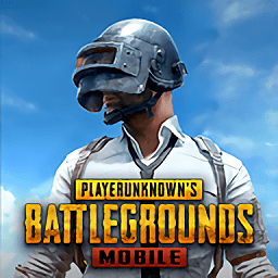 PUBG地铁逃生4.5.0