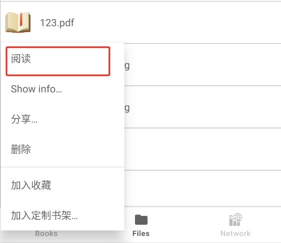 fbreader安卓版