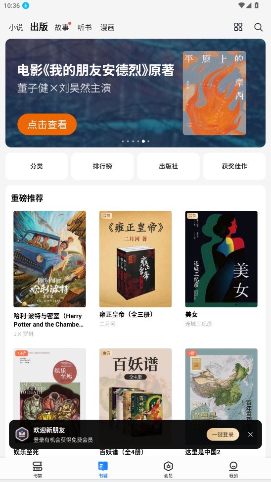 油梨小说app0