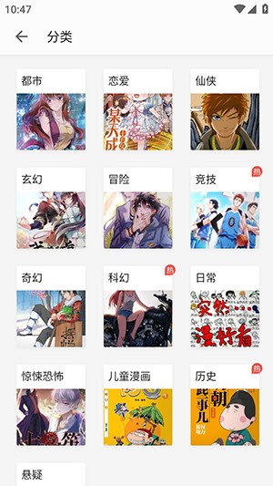 油梨小说app