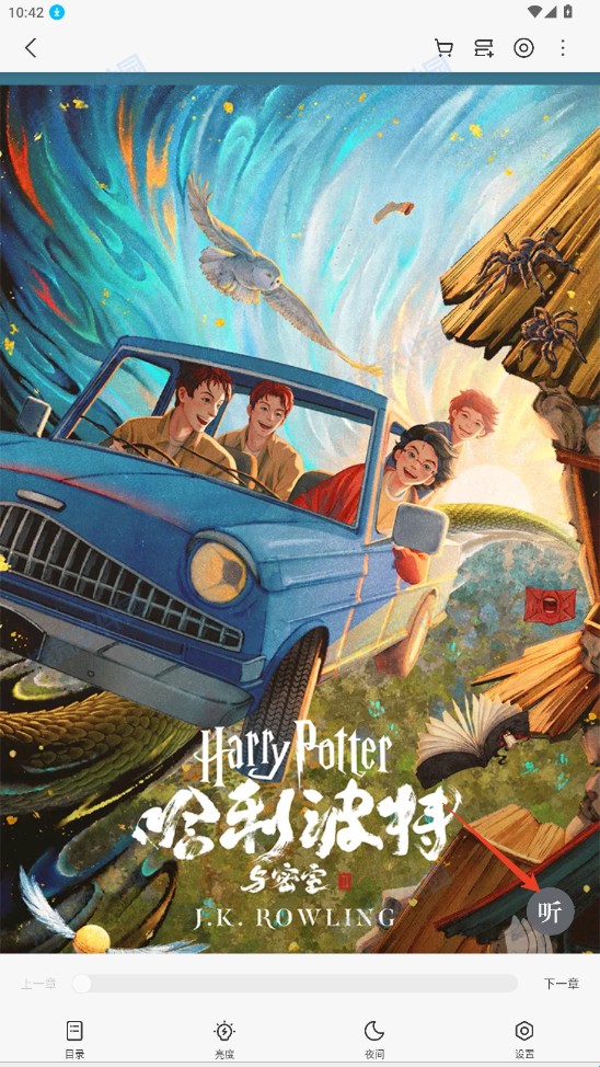 油梨小说app