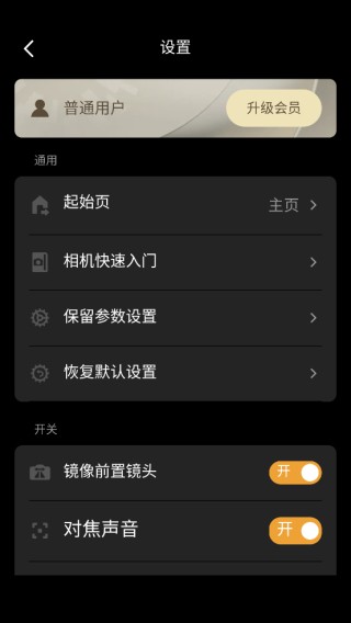 reLens正版
