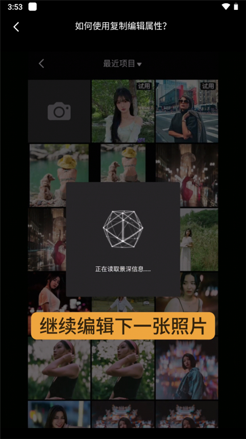 reLens正版