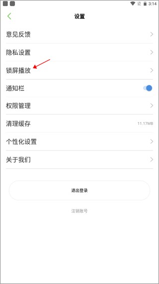 大嘴讲故事正版