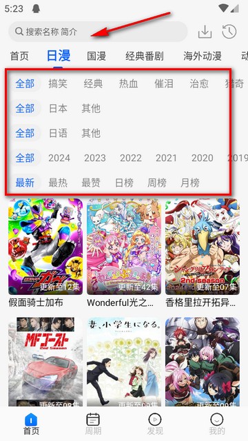 animecat最新版本