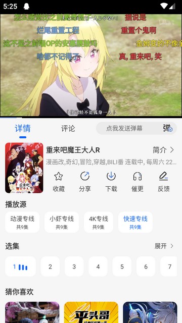 animecat最新版本