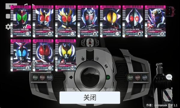 假面骑士decade模拟器