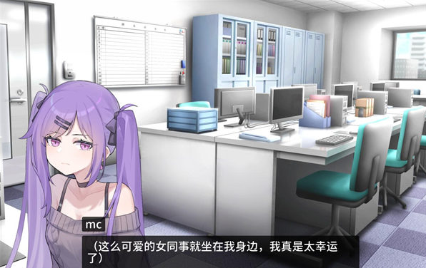 职场的30天手机版0