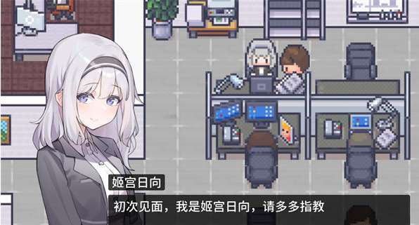 职场的30天手机版1