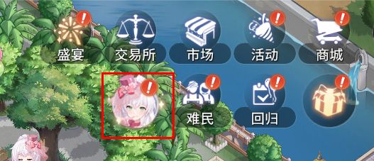异世界的城主大人萌新配队攻略