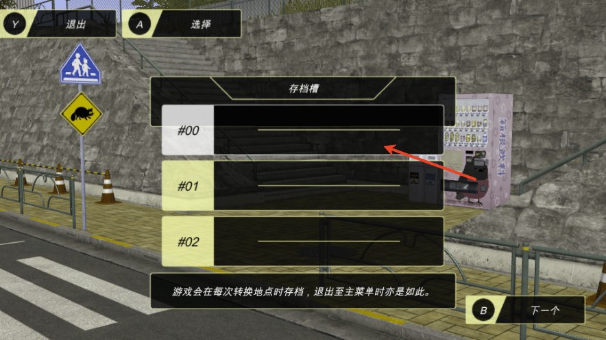  动漫都市0.7版本