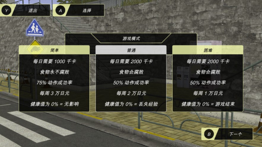  动漫都市0.7版本