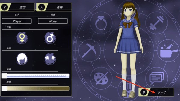  动漫都市0.7版本