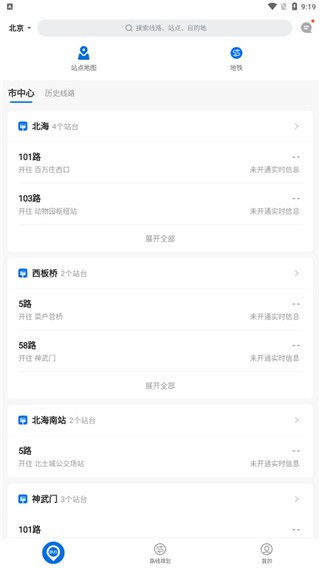 车来了2026