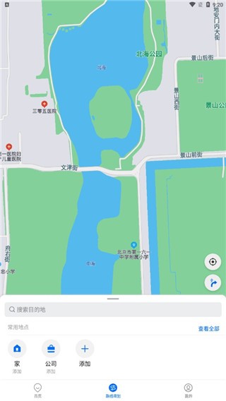 车来了2026