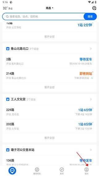 车来了2026