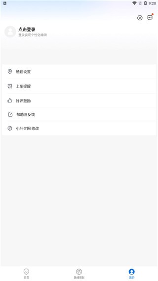 车来了2026