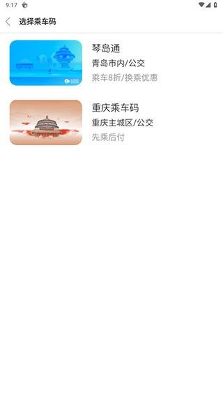 车来了2026