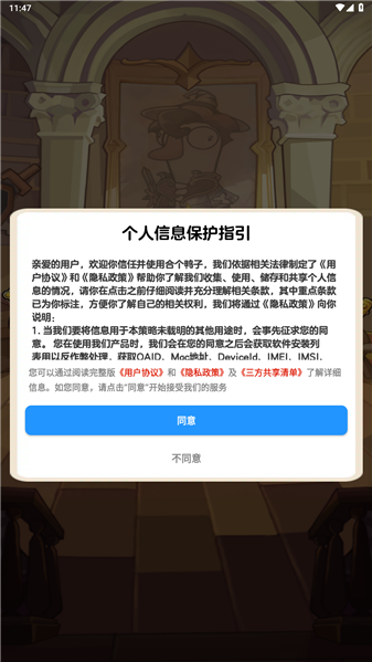 合个鸭子红包版1