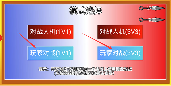 像素火影次世代忍战李