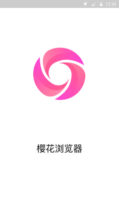 樱花浏览器安卓版0