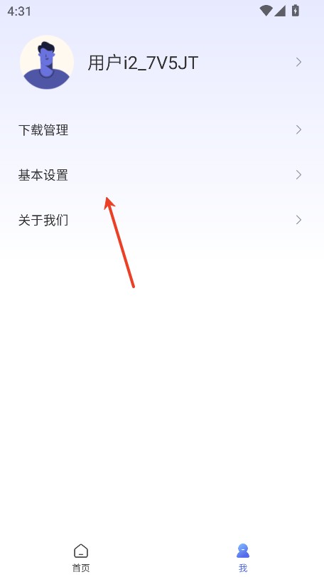 樱花浏览器安卓版