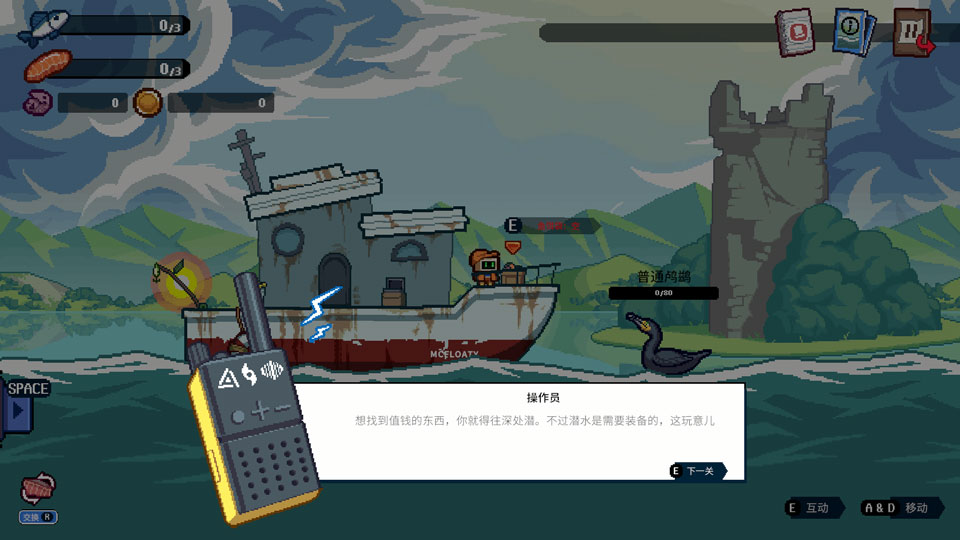 深海刮刮乐完整版