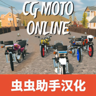 摩托车竞速