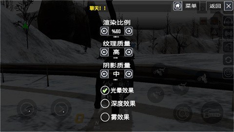 摩托车竞速
