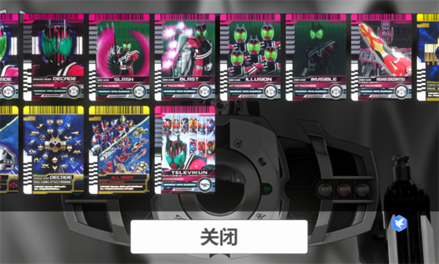 假面骑士帝骑模拟器豪华版2