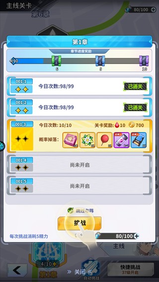 豆豆别嚣张0.1折