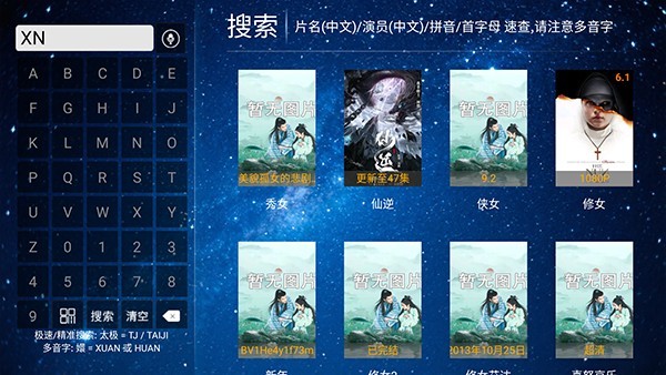 红果剧场app安卓版