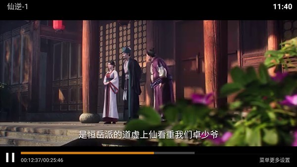 红果剧场app安卓版