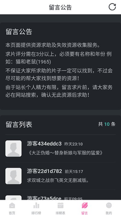 鸭梨鸭梨1