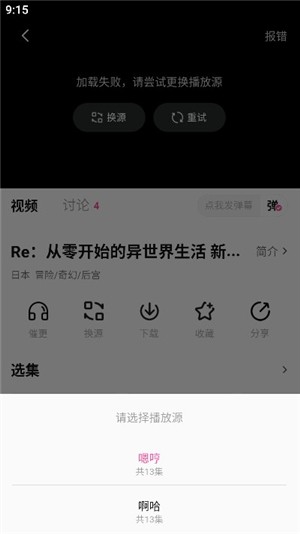 鸭梨鸭梨