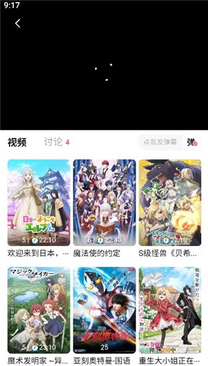 鸭梨鸭梨