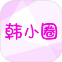 韩小圈韩剧