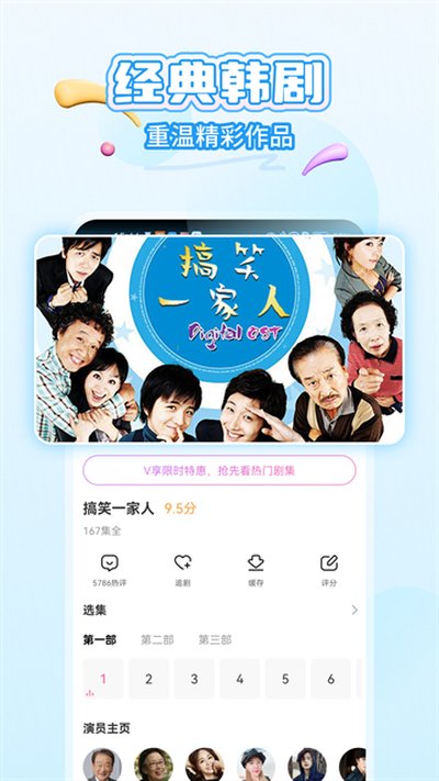 韩小圈韩剧1
