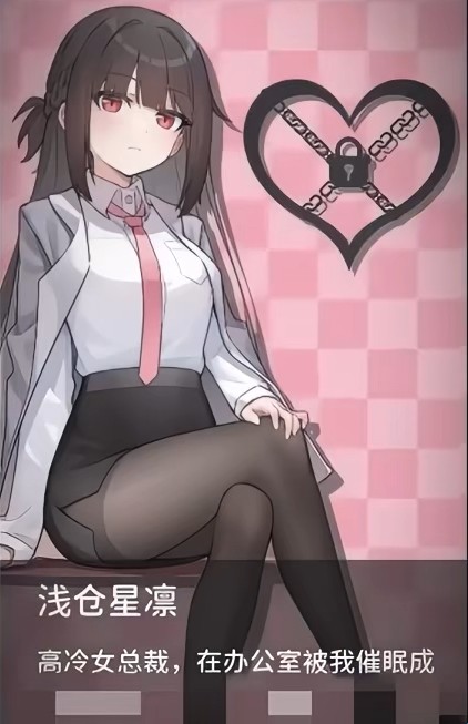 职场的30天
