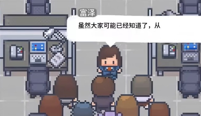 职场的30天