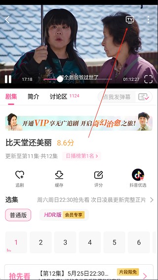 韩小圈韩剧