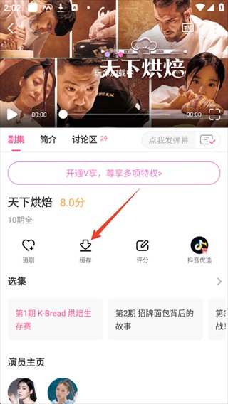 韩小圈韩剧