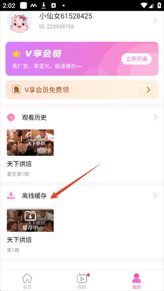 韩小圈韩剧