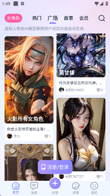 言途ai聊天软件0