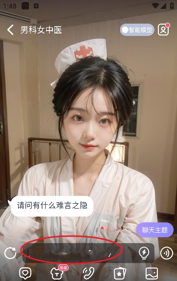 言途ai聊天软件