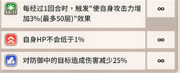 新世界狂欢三周年版本