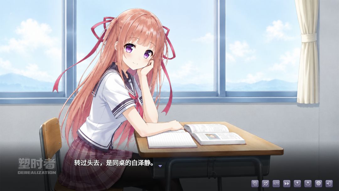 塑时者游戏1